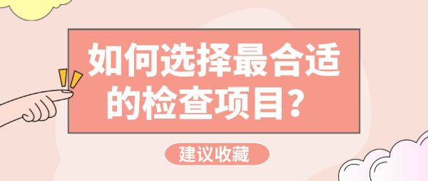 0-6歲兒童視力檢查查什么？一篇全知道