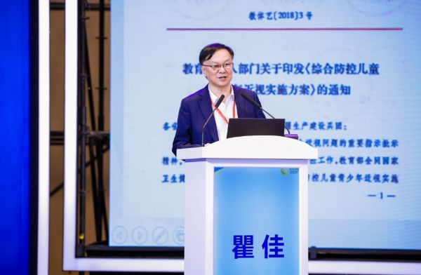 光明網(wǎng)專訪瞿佳教授：如何打出中國近視防控組合拳？